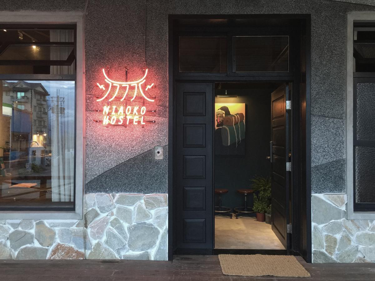 Miaoko青年旅館 Dahan 外观 照片